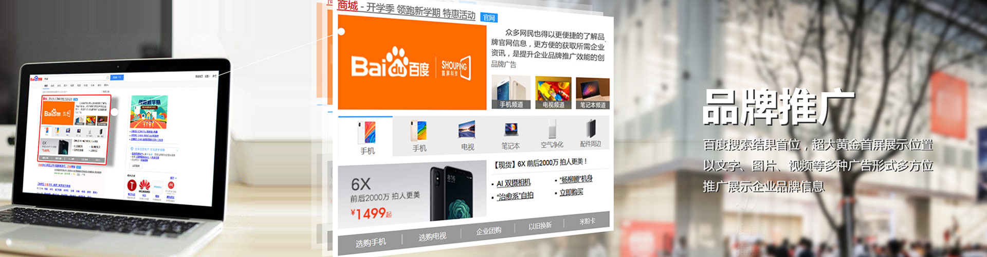 西华信息流运营